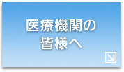��Ë@�ւ̊F�l��
