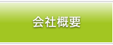 ЊTv
